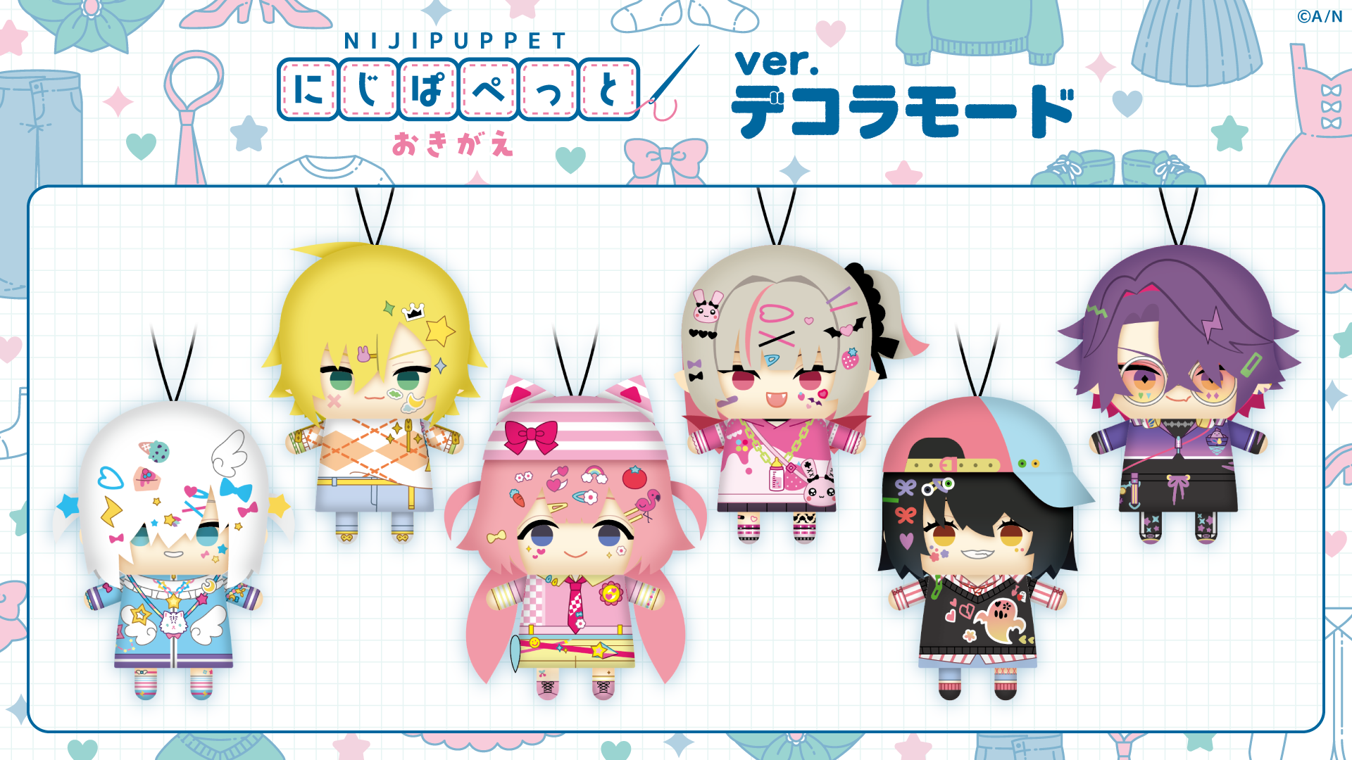 にじさんじセット⑫ ウィンターデート2022】ギフトセット Aグループ｜にじさんじ